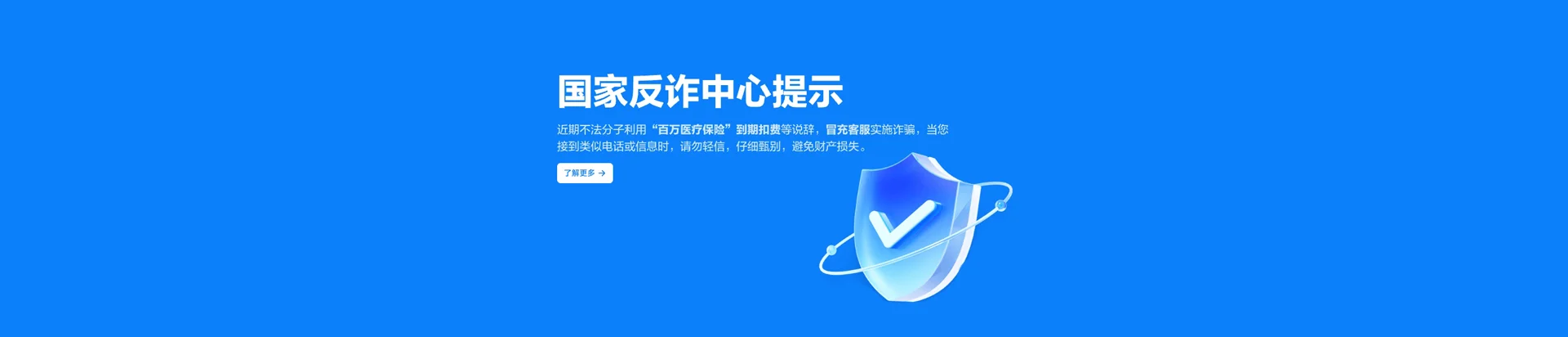 顺德区移动宽带