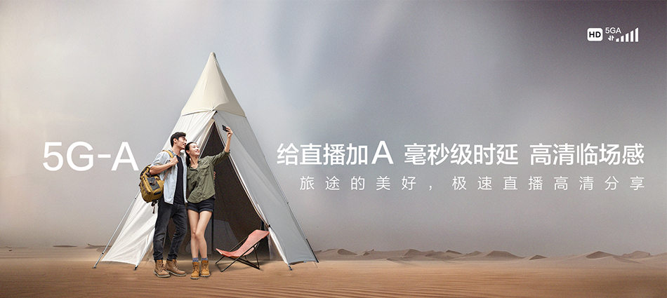 中国移动顺德区移动宽带