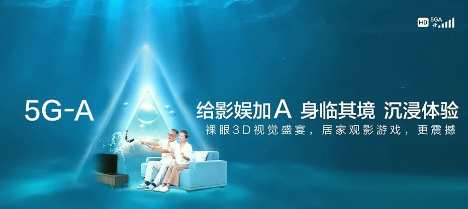 顺德区顺德区乐从镇 移动宽带
