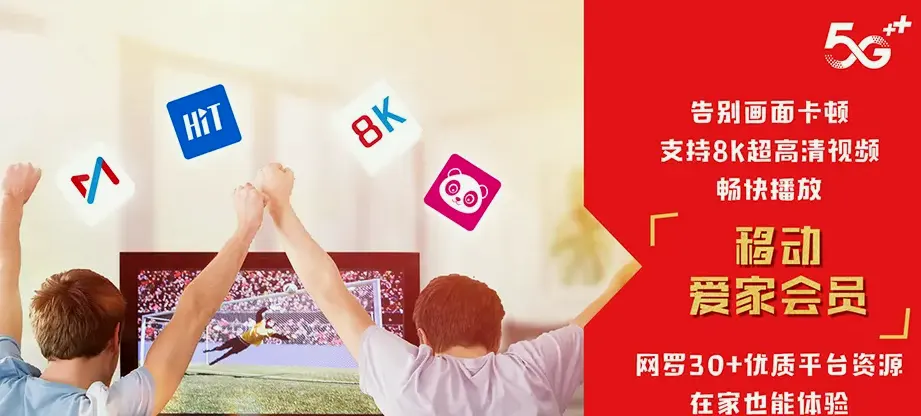 顺德区顺德区北滘镇 移动宽带