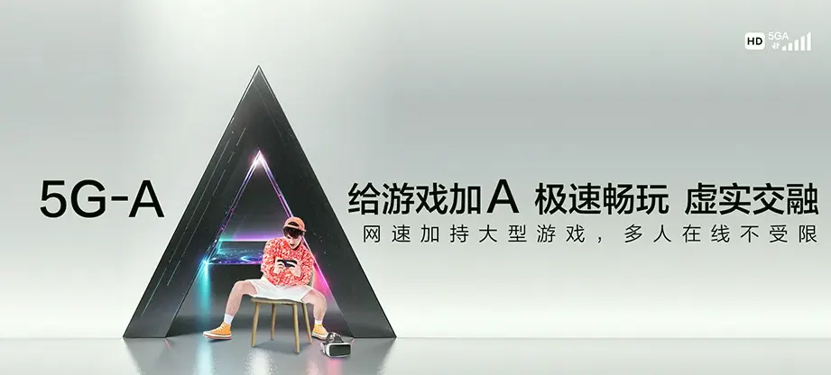 顺德区顺德区杏坛镇 移动宽带